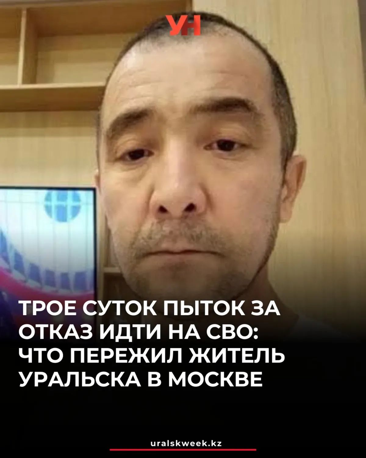 Казахстан-Россия-Украина-армия